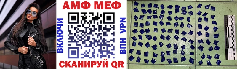 АМФ Premium  Лукоянов 