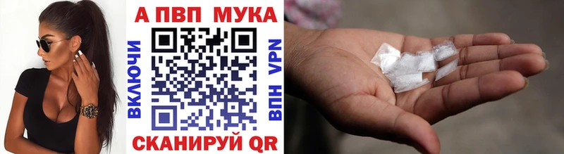 Альфа ПВП крисы CK  Лукоянов 
