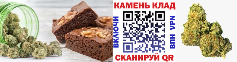 Cannafood марихуана  Лукоянов 