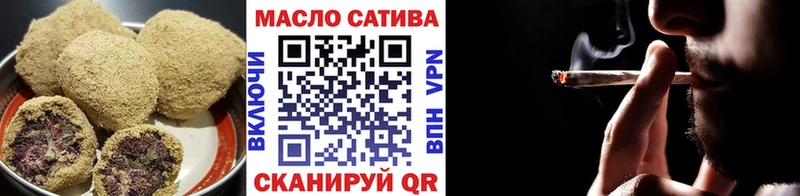 Cannafood конопля Лукоянов