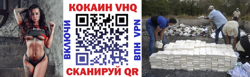COCAIN Эквадор Лукоянов
