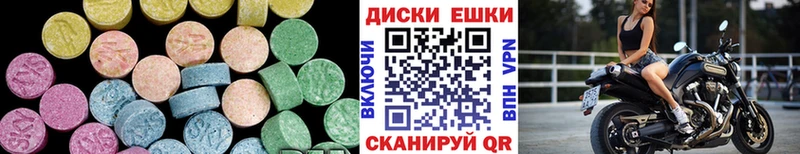наркошоп  Лукоянов  Ecstasy TESLA 