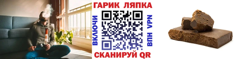 hydra ТОР  Лукоянов  Гашиш гарик 