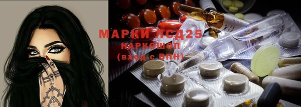 стафф Магадан