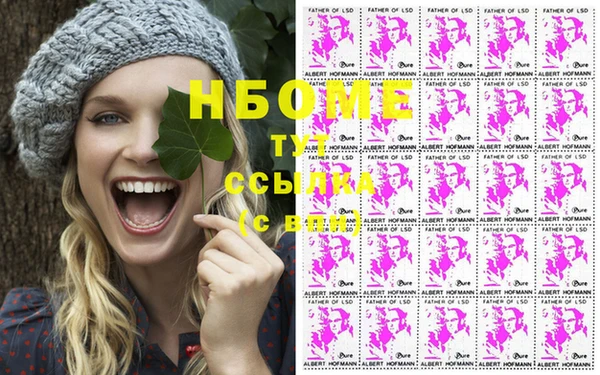 синтетический гашиш Мегион