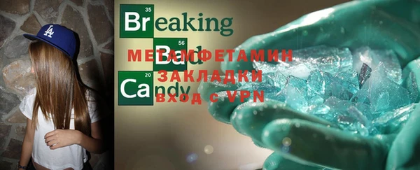 синтетический гашиш Мегион