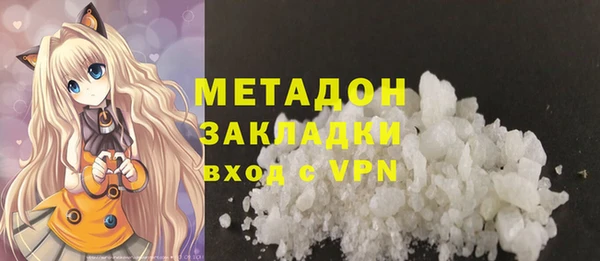 стафф Магадан