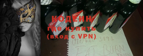 синтетический гашиш Мегион