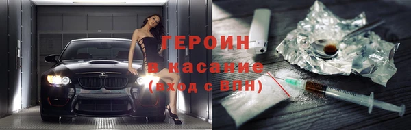 синтетический гашиш Мегион