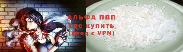 синтетический гашиш Мегион