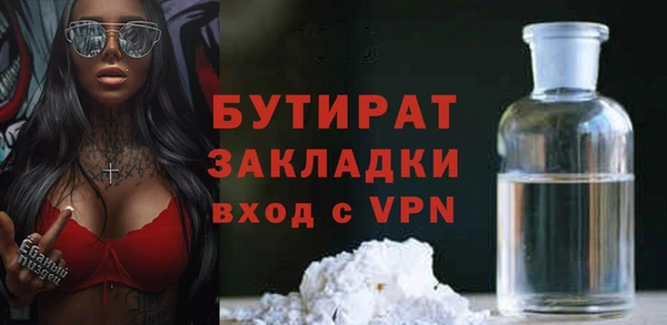 синтетический гашиш Мегион