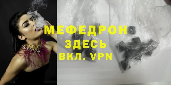 мяу мяу мука Медвежьегорск