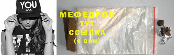 скорость mdpv Яровое