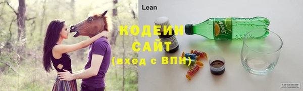 синтетический гашиш Мегион