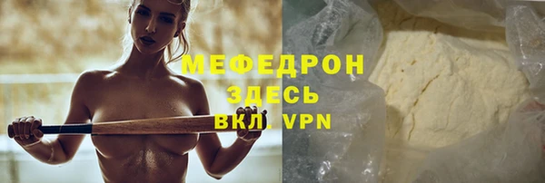 синтетический гашиш Мегион