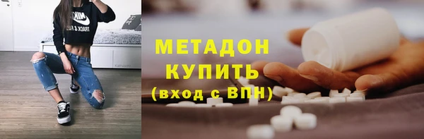синтетический гашиш Мегион