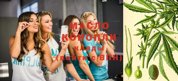 синтетический гашиш Мегион