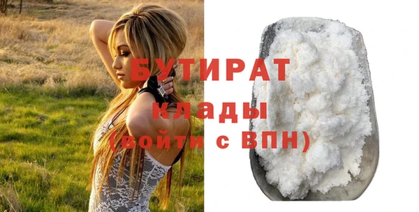 мяу мяу мука Медвежьегорск