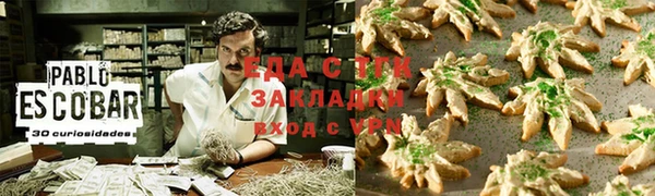 винт Медногорск