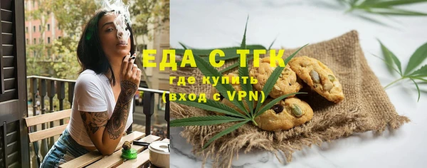 винт Медногорск