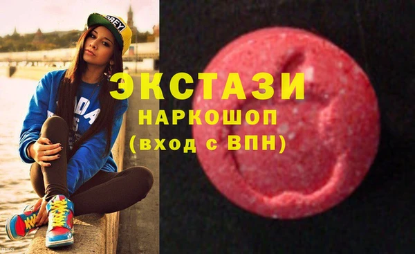 эйфоретик Верея