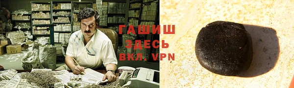 синтетический гашиш Яранск