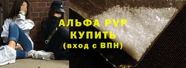 стафф Магадан