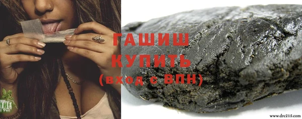 винт Медногорск