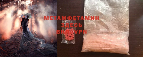 винт Медногорск