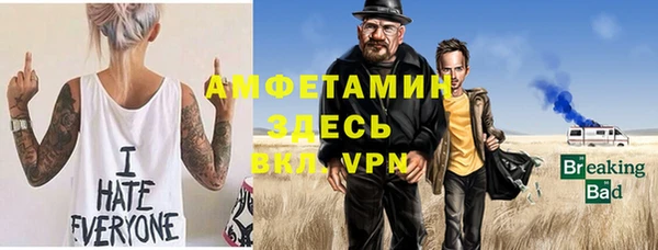 синтетический гашиш Мегион