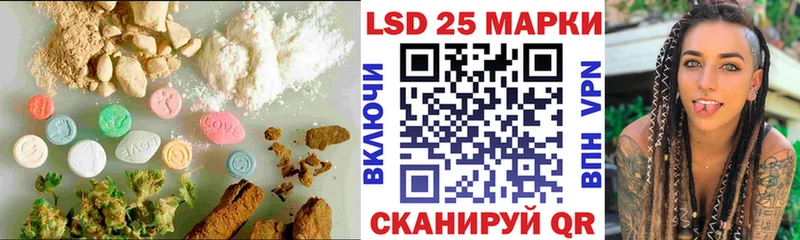 LSD-25 экстази ecstasy  купить наркоту  Лукоянов 