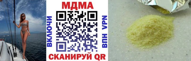 МДМА crystal hydra ТОР Лукоянов купить закладку