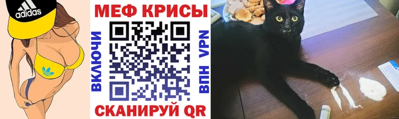 МЕФ мука сайты даркнета клад Лукоянов