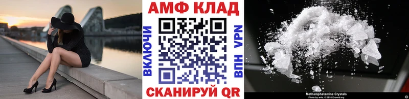 Первитин кристалл Лукоянов