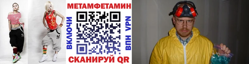 где купить наркотик  Лукоянов  МЕТАМФЕТАМИН пудра 