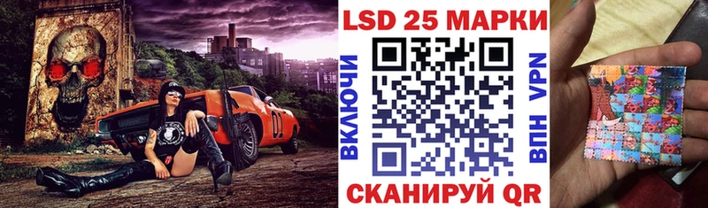 Марки NBOMe 1,8мг  наркота  Лукоянов 