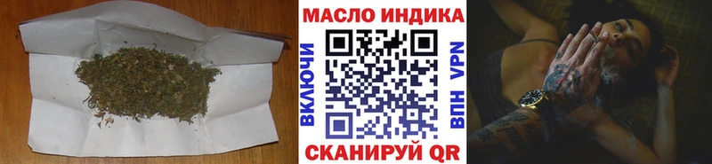 купить  сайты  Лукоянов  Дистиллят ТГК вейп с тгк 